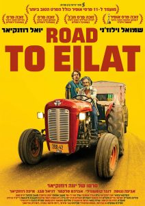 Road_to_Eilat_webposter